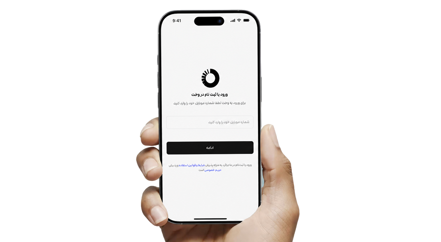 Vakht hero phone mockup